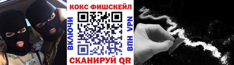 Где можно купить наркотики Шлиссельбург COCAIN Мефедрон LSD-25 ГАШИШ