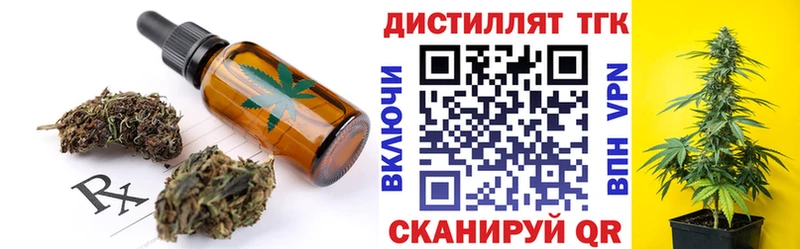 Cannafood марихуана  Шлиссельбург 