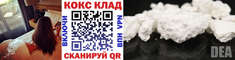 закладка  hydra онион  COCAIN FishScale  Шлиссельбург 
