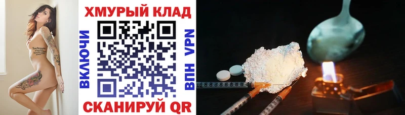 Героин афганец  закладки  Шлиссельбург 