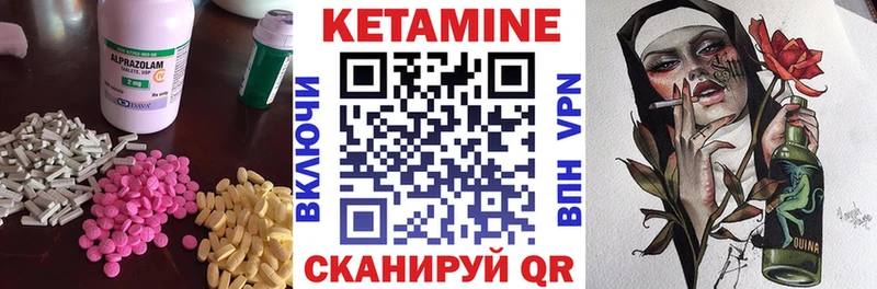 купить  цена  кракен ТОР  КЕТАМИН ketamine  Шлиссельбург 