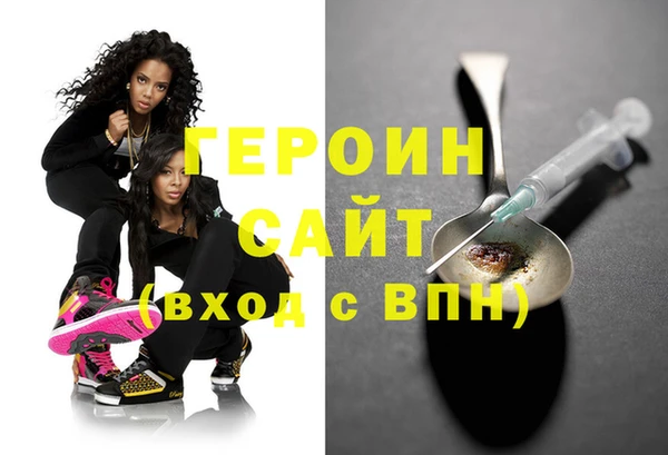 бутират Магадан