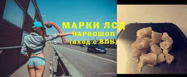 бутират Магадан