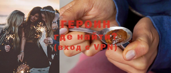 бутират Магадан