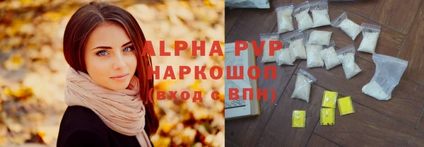 ALPHA PVP Магас
