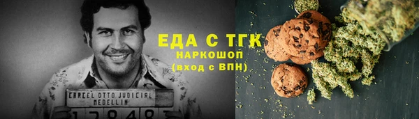 бутират Магадан