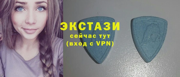 бутират Магадан