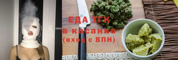 бутират Магадан