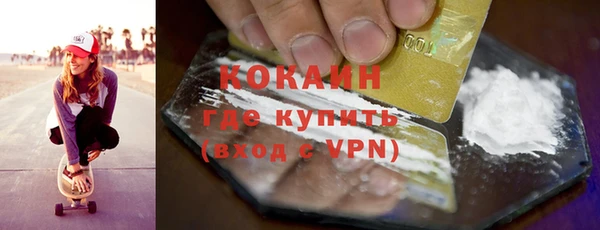 герыч Кострома