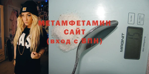 бутират Магадан