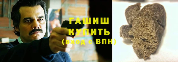 бутират Магадан