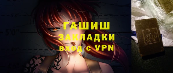 бутират Магадан