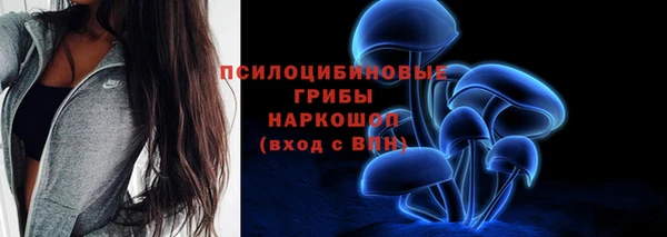 бутират Магадан