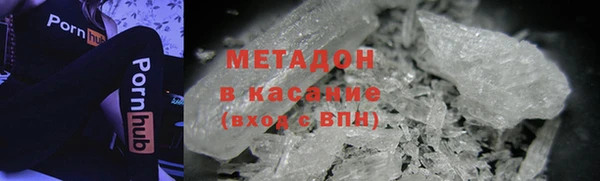 бутират Магадан