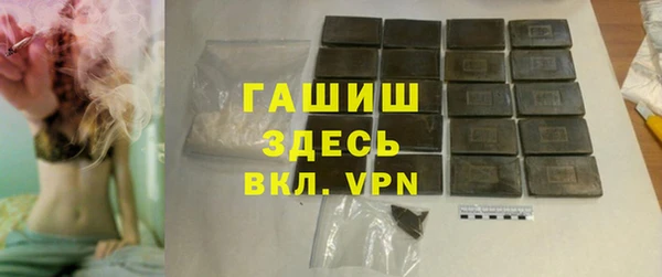 бутират Орск