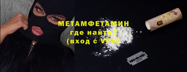 ALPHA PVP Магас
