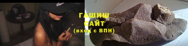 ALPHA PVP Магас