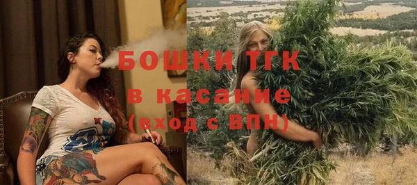 бутират Магадан