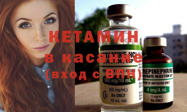 бутират Магадан
