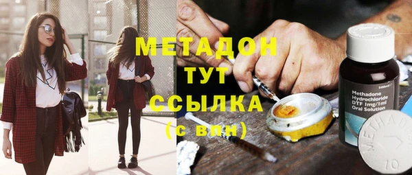 ALPHA PVP Магас