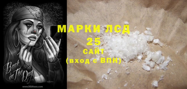 ALPHA PVP Магас