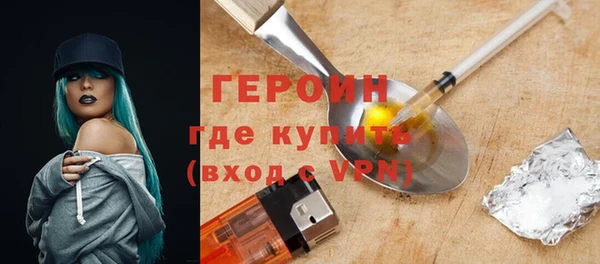 ALPHA PVP Магас