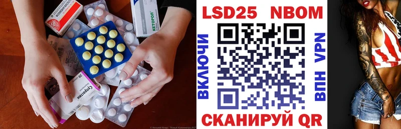 KRAKEN ONION  Шлиссельбург  ЛСД экстази ecstasy 