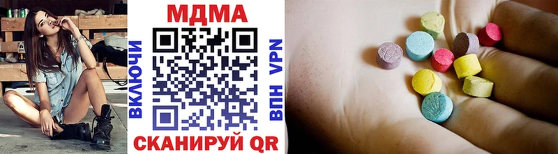 хочу Шлиссельбург ОМГ ОМГ онион MDMA молли