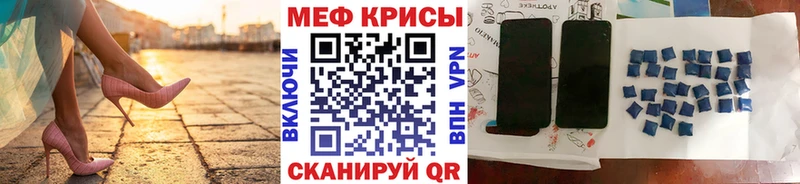 Мефедрон  Шлиссельбург