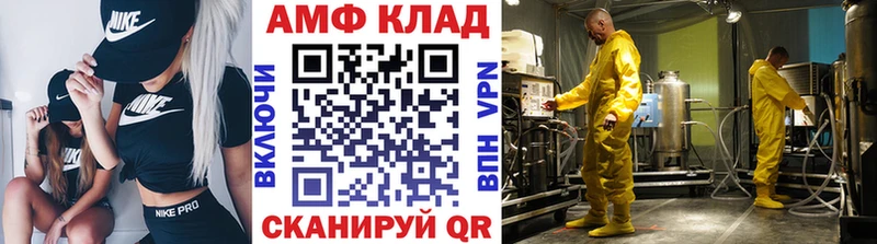 Метамфетамин винт  Шлиссельбург 