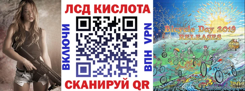Наркотические марки 1,5мг Шлиссельбург