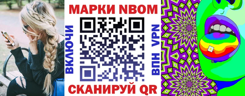 где продают наркотики  Шлиссельбург  Наркотические марки 1500мкг 